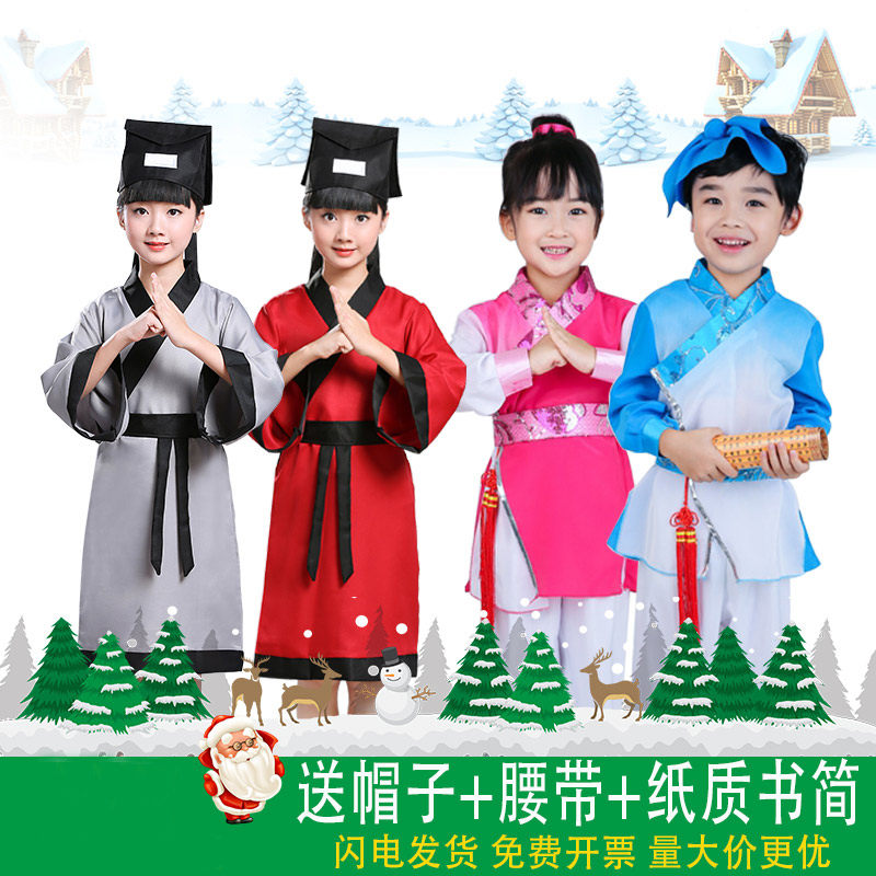 儿童古装汉服书演出服三