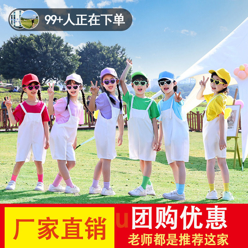 儿童糖果色短袖演出服我
