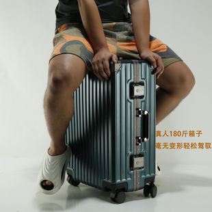 奥登威高档行李箱可坐多功能拉杆箱结实耐用24寸密码箱女登机箱男