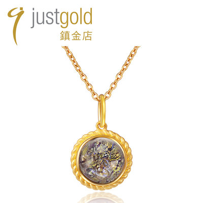 justgold鎮金店紫醉金迷黄金足金吊坠女简约气质时尚个性1523401Y