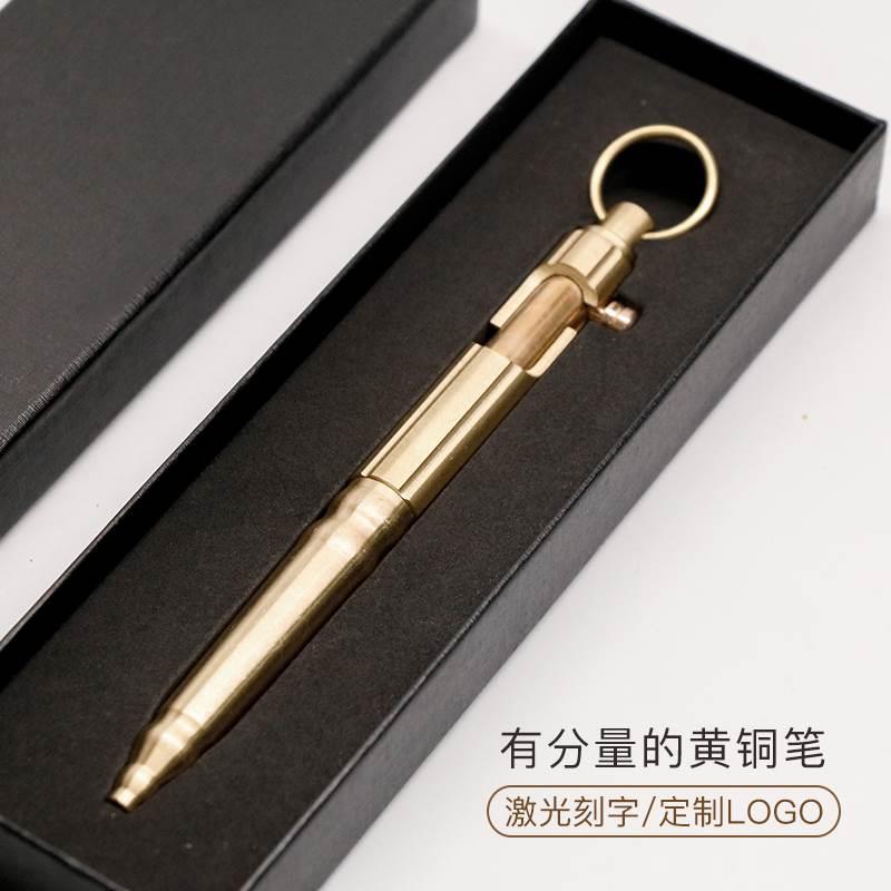 金属圆珠笔 复古加重黄铜笔黑色枪栓铜笔 激光刻字定制logo