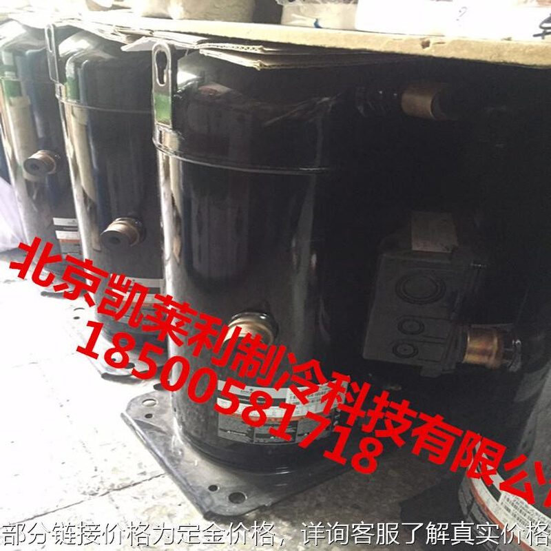 压缩Z机P182KCE-TFD-455制冷压缩机ZP182KCE-TFD-477 五金/工具 水泵 原图主图