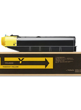 九千谷粉盒TK8308粉盒适用京瓷Kyocer TASKalfa 3050ci墨盒3550ci粉盒3051ci碳粉盒3551ci打印机墨粉盒