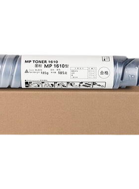 九千谷粉盒 MP1610粉盒 适用理光RICOH MP 1610 1810 1811 1812 Aficio 2015 2018 2020 1800 1911 2000 碳粉