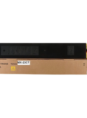 九千谷粉盒 MX-23CT粉盒 适用夏普MX-2018UC/2318UC/3128UC/2338NC墨盒MX-2338NC/3618NC/3138NC打印机碳粉盒