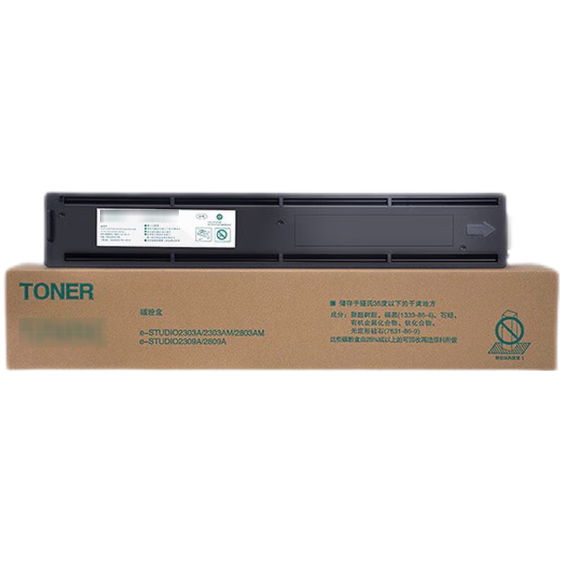 九千谷粉盒 T-2505 粉盒 适用东芝E-STUDIO 2505/2505H/2505F复印机墨盒 碳粉盒