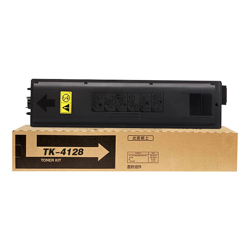九千谷粉盒 tk-4128粉盒 适用京瓷2010粉盒2011墨盒打印机硒鼓 京瓷