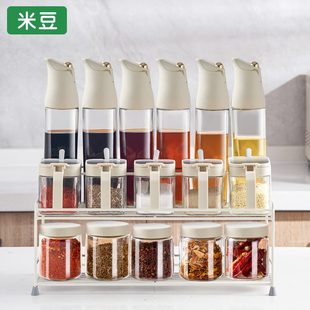 轻奢调味料瓶厨房盐调味罐收纳盒家用油盐味精调料盒 调料组合套装