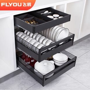 碗碟篮三层碗盘锅具收纳储物篮 飞鸥厨房橱柜铝合金双层拉篮抽屉式