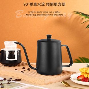 手冲壶304不锈钢咖啡壶细口壶尖嘴壶家用细口壶长嘴手冲咖啡杯