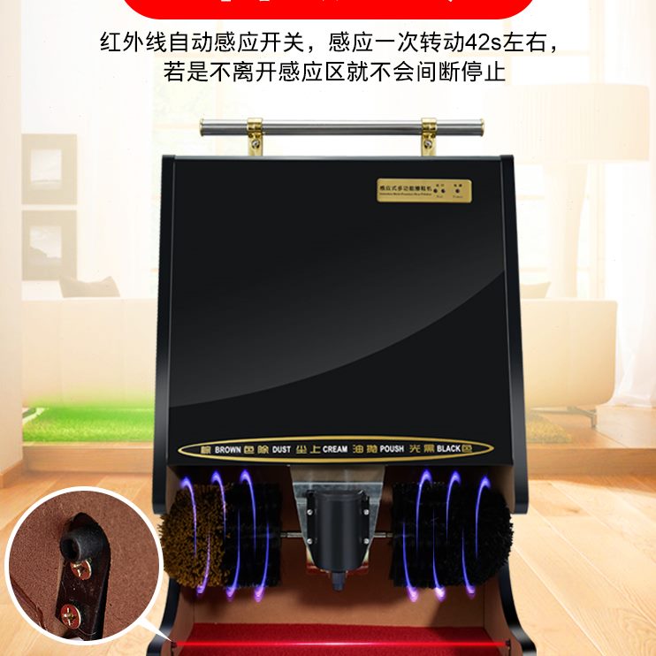 全自动感应刷鞋机酒店大堂擦鞋机器擦鞋器商用家用电动擦皮鞋神器