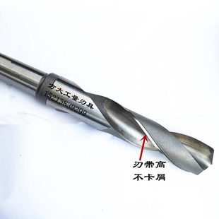 锥柄麻花钻超硬高速钢车床莫氏柄金属钻孔打眼大钻头61 7580