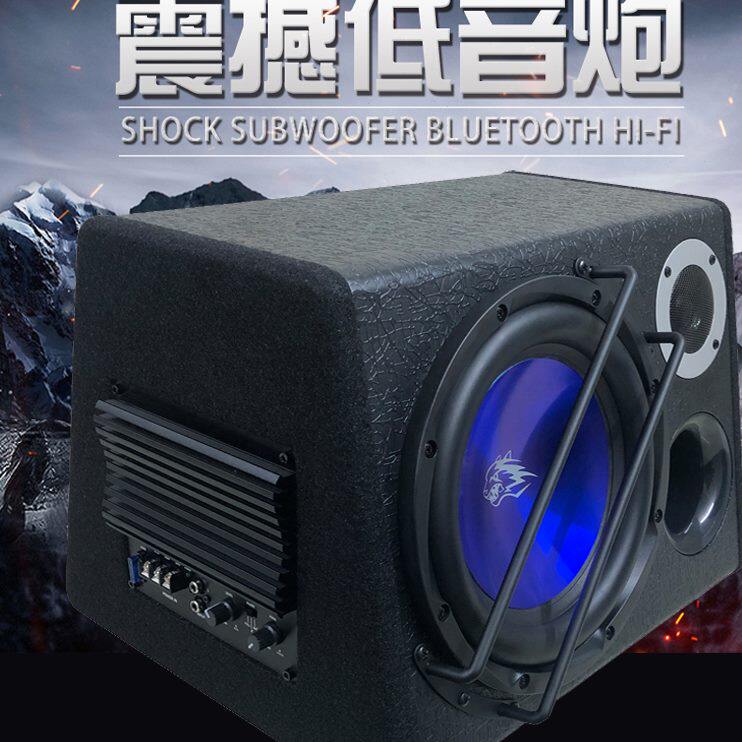 梯形10寸汽车有源音响车载重低音炮12v大功放率120磁喇叭音箱改装