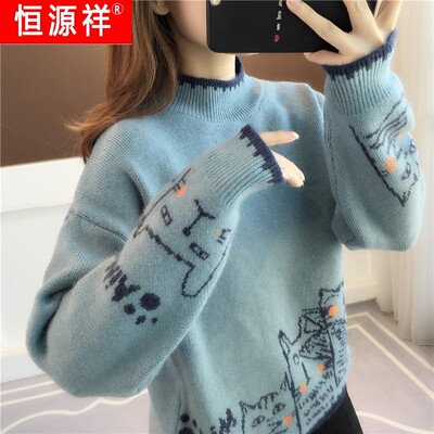 恒源祥官方正品女士半高领加绒毛衣女秋冬新款爆款洋气加厚冬季内