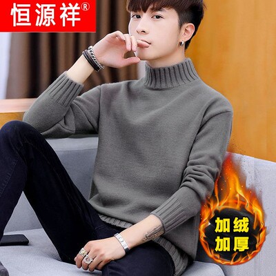 恒源祥官方正品一体加绒半高领毛衣男士男款冬季加厚套头新款中年