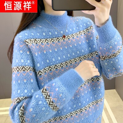 恒源祥官方正品毛衣女款新款冬季水貂绒加绒加厚半高领打底衫女条