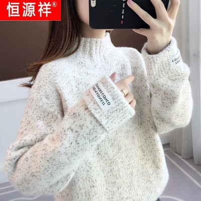 恒源祥官方正品新款爆款秋冬内搭慵懒风女士高领毛衣女冬季加绒加