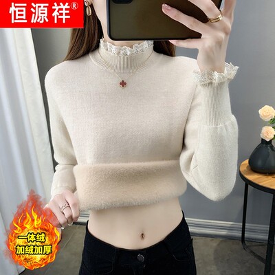 恒源祥官方正品一体绒加绒加厚毛衣女软糯系新款秋冬蕾丝半高领打