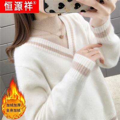 恒源祥官方正品冬季新款秋装假两件水貂加绒雪尼尔女士毛衣内搭加
