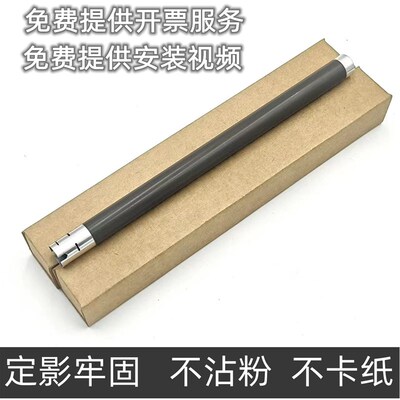 适用原装兄弟2260 7180 7080 7880 7380 7480 2700定影上辊加热棍