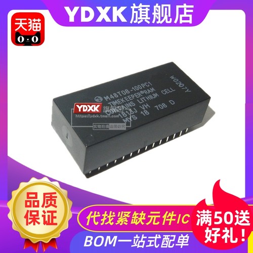 天猫| M48T02/M48T08/M48T18-150PC1/100PC1/70PC1  DIP