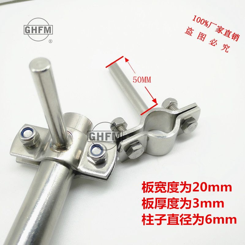 304不锈钢实心杆加厚平板管支架管箍管道支架下水管夹管卡固定夹