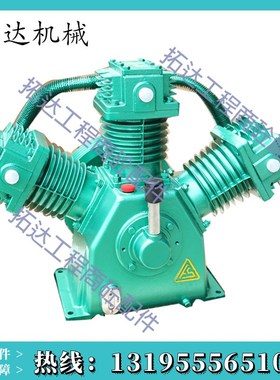 通用空压机机头捷豹高压三双缸头压缩机复盛TA120气泵头总成