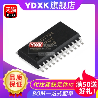 天猫| AD7794BRUZ AD7794 BRU  集成电路模数转换器 TSSOP24