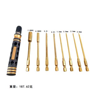 大疆无人机RC遥控模型攀爬车维修工具t30t20航模内六角螺丝刀套装