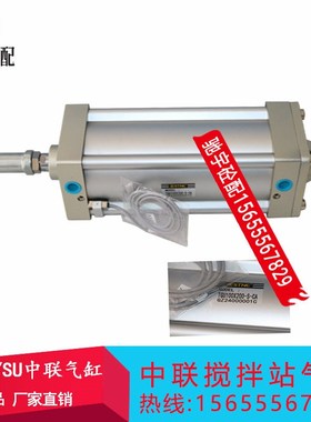 搅拌站配件中联原装STNC索诺天工气缸TGU100*200 100*250 125*330