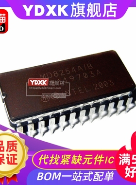 天猫| MD8254/B MD8254A/B TD/QD/LD/D8254-2 DIP 单片机芯片