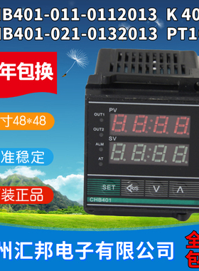 汇邦温控仪CHB401-011-0112013常州汇邦温控表CHB401-021-0132013