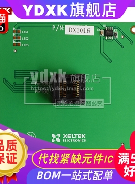 天猫| SUPERPRO6100/7000西尔特适配器烧录座GX/DX/EX/CX1016