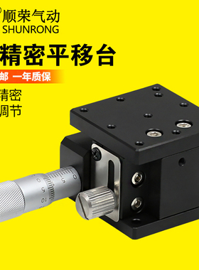 Z轴移动平台LZ60/40/90/80/125-2精密十字位移滑台光学手动升降台