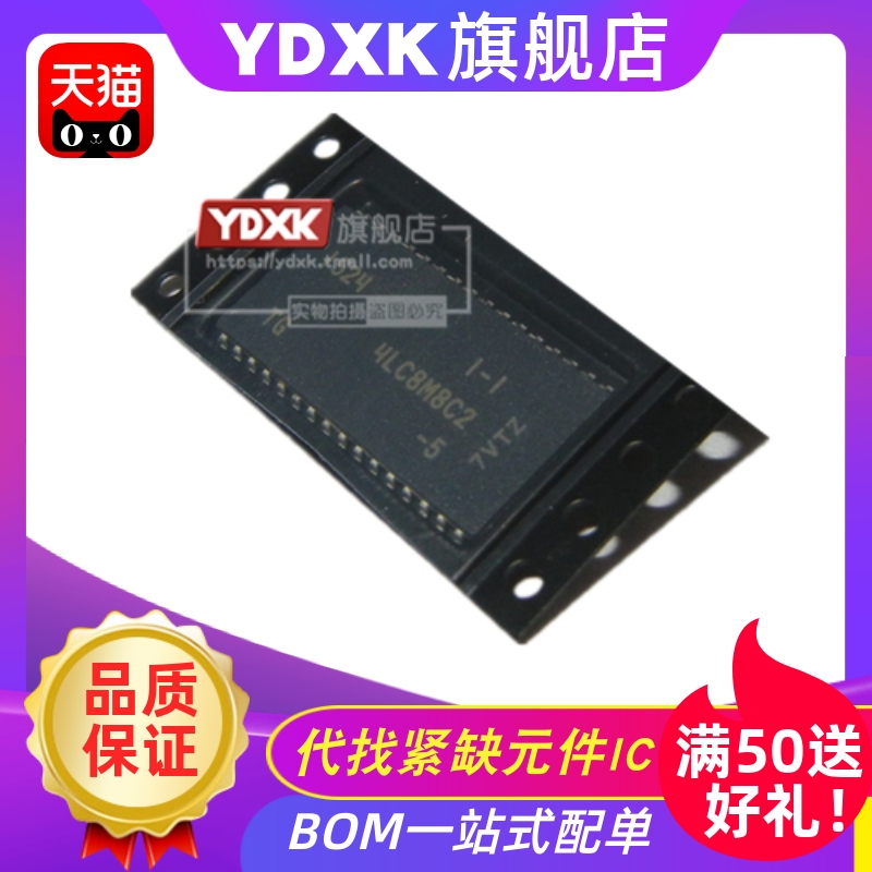 天猫| MT4LC8M8C2TG-5/5F/6 TSOP32贴片静态存储器
