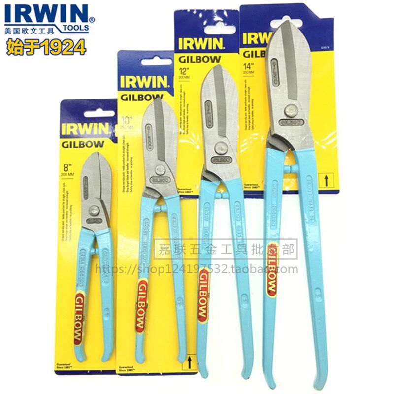 美国IRWIN欧文铁皮剪12寸14寸GILBOW力确进口白铁皮剪不锈钢剪刀