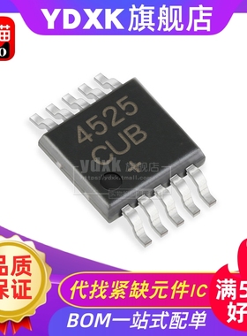 天猫| MAX4525CUB MSOP10  放大器 MAX4525