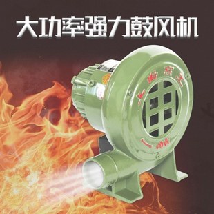 德国进口技术220v强力高工鼓风机家用烧火炉灶食堂工业炉子烧