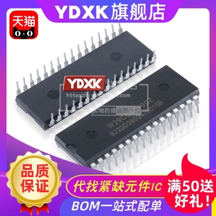 天猫 90B 90Z 直插DIP32存储器Flash W29C040