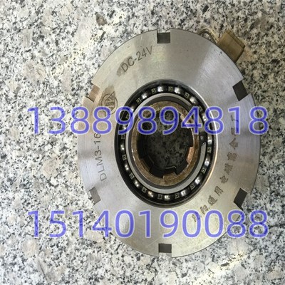 沈阳中捷镗床配件 TPX6113 6213 工作台电磁离合器 DLM3-16 DC24V