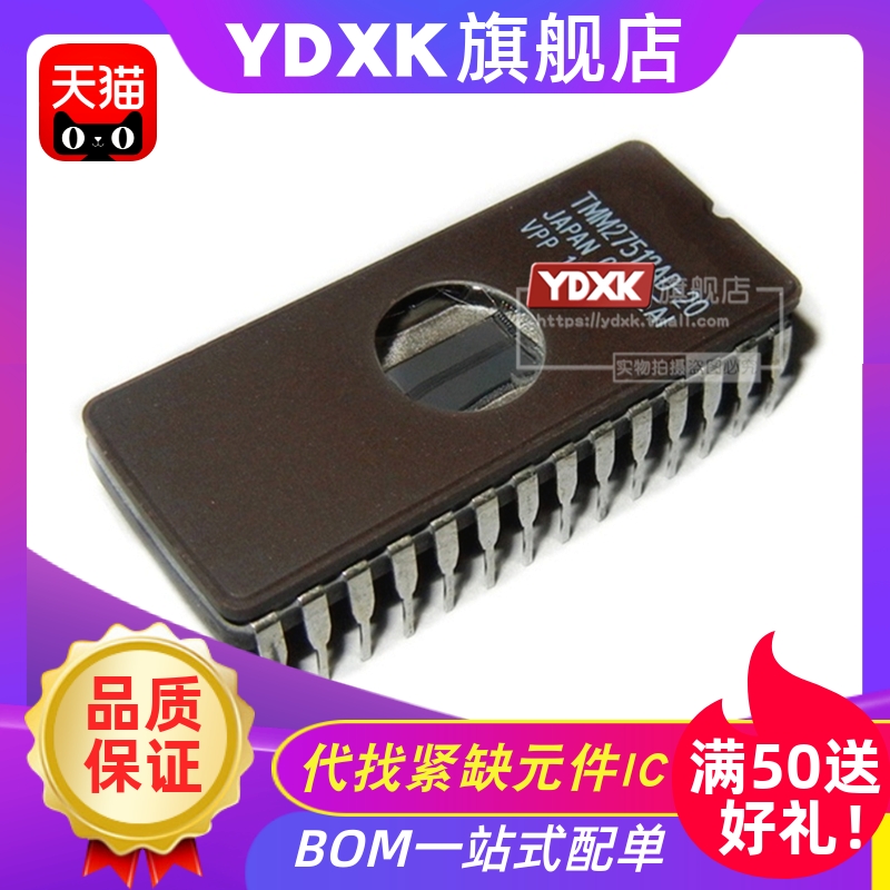 天猫| TMM27512AD-20/-17/-15 12.5V DIP-28存储器EPROM芯片IC