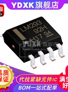 天猫| LM293DR 贴片 SOIC-8 双路 差分电路电压比较器LM293