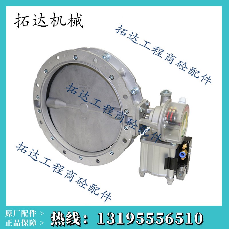 原厂正品SICOMA仕高玛水泥蝶阀250/SD300仕高玛气动蝶阀/粉料蝶阀