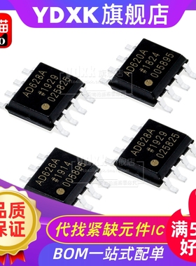 天猫| AD633/680/706/712/829/7416/7390 J/AR/ARZ/JRZ/JR SOP