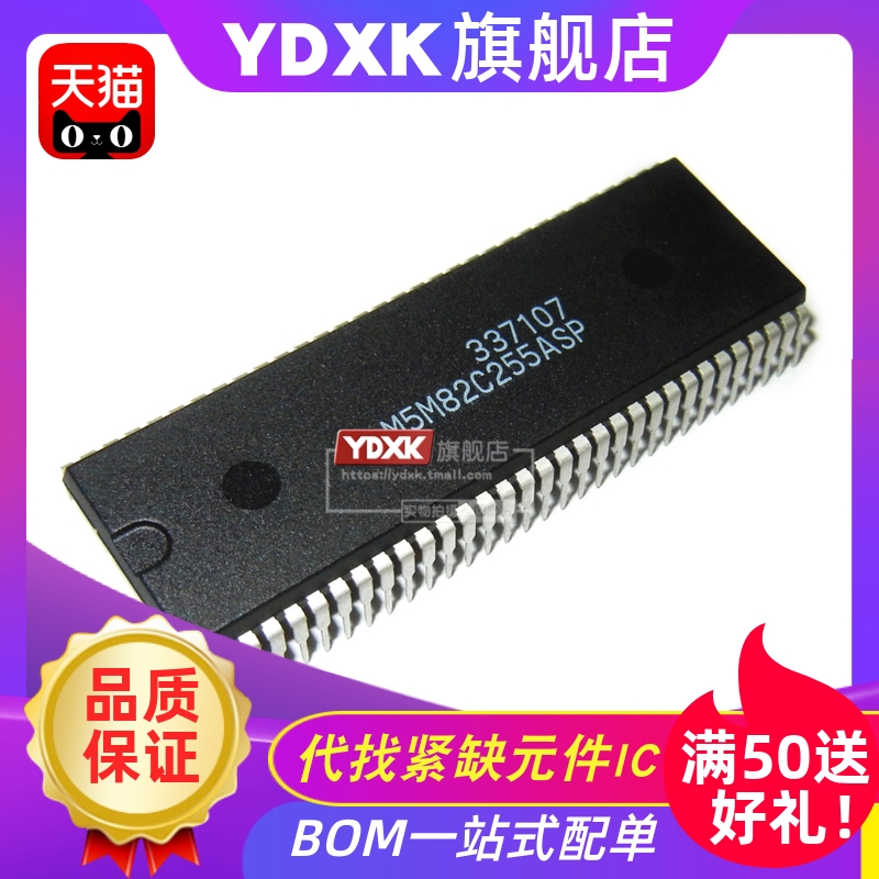 天猫| M5M82C255ASP CMOS可编程间隔计时器单片机芯片 DIP64