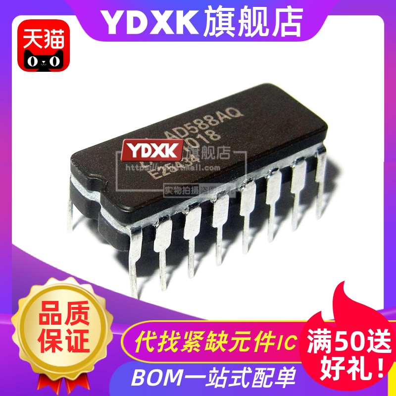 天猫| AD588AQ AD588BQ AD588SQ/883B  DIP16陶瓷封装