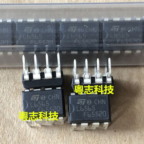 L6565 L6565D DIP直插 全新原装 原厂 液晶屏芯片