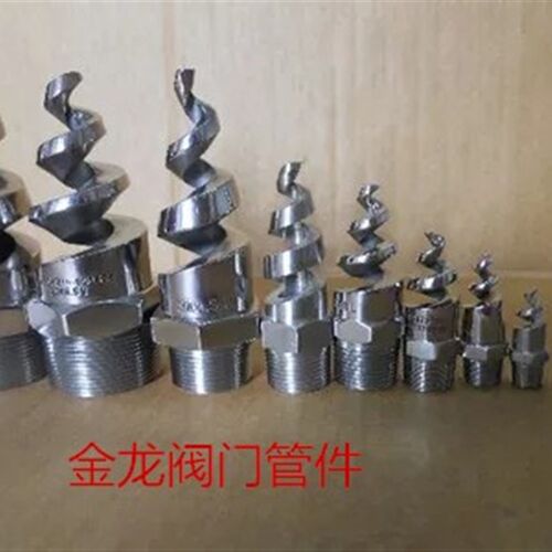 316L不锈钢工业螺旋喷头喷淋塔喷嘴除尘喷嘴脱硫塔净化清洗头DN32