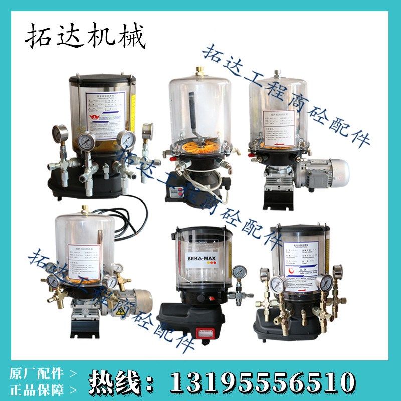 仕高玛DC302 402黄油泵米科思电动打油泵 中联三一主机自动润滑泵,婴童用品,摇篮,淘宝优惠券,粉丝福利购,淘宝优惠卷