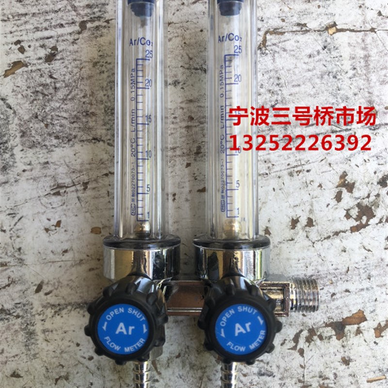 二氧化碳氩气减压阀压力表流量计表筒二气保焊氩弧电焊机配件宁波